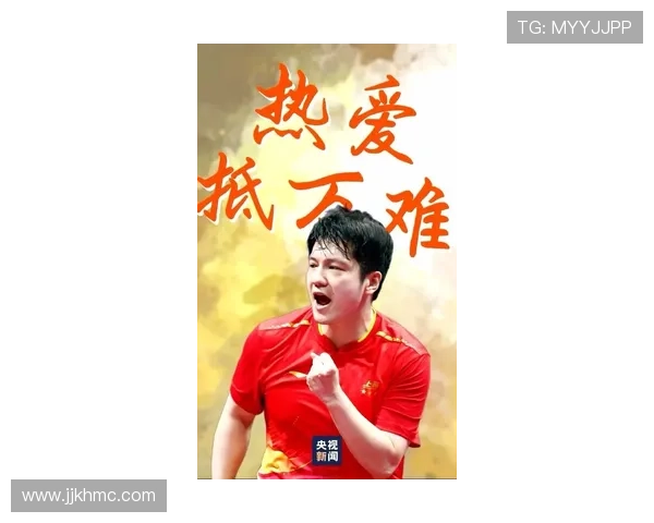 樊振东首秀失利萨城再苦战惜败